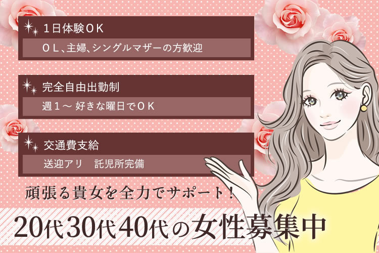 ホテルヘルス()