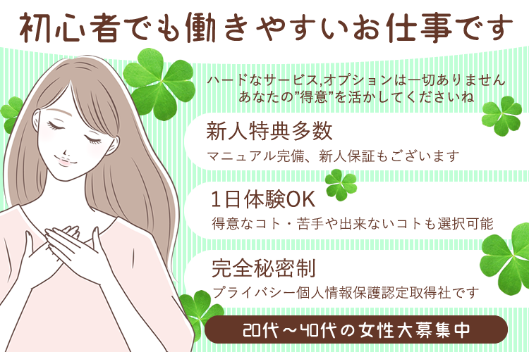 受け身専門ヘルス()
