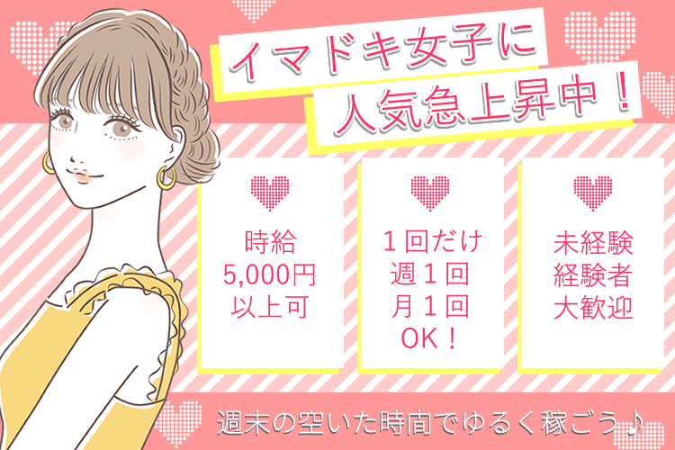 ギャラ飲み()