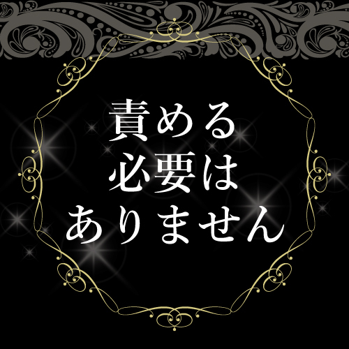 責めるのが苦手な女性にピッタリ♪単発でのチャレンジもOKです♪