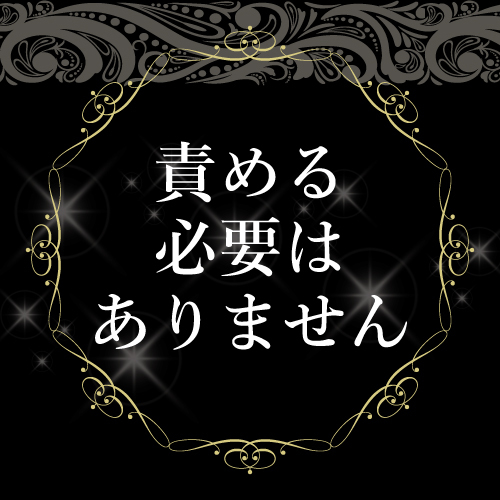 責めるのが苦手な女性にピッタリ♪単発でのチャレンジもOKです♪