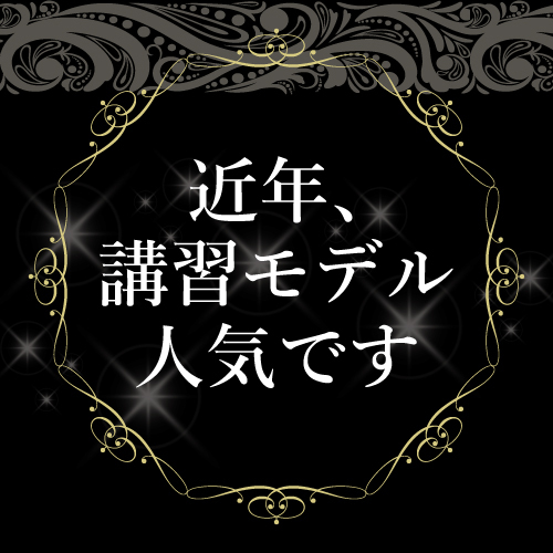 絶頂を体験したい願望を叶えてくれる、いま人気の副業アルバイトです♪