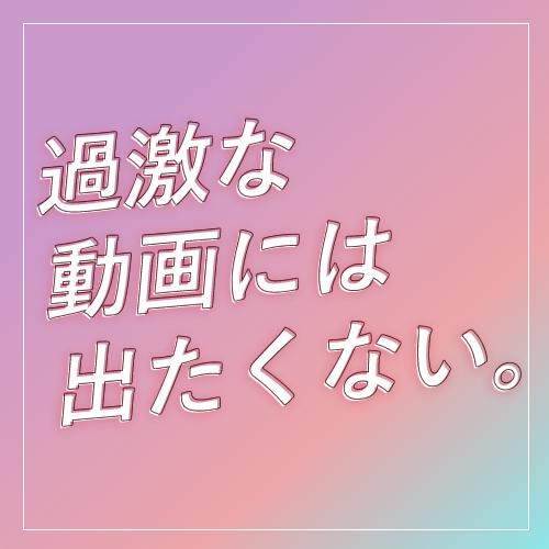 簡単なSNS撮影からフェチ撮影まで選択は自由です♪