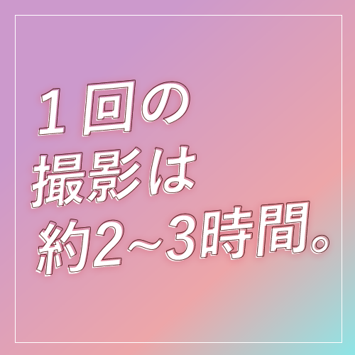 短時間でサクッとお仕事できちゃう♪