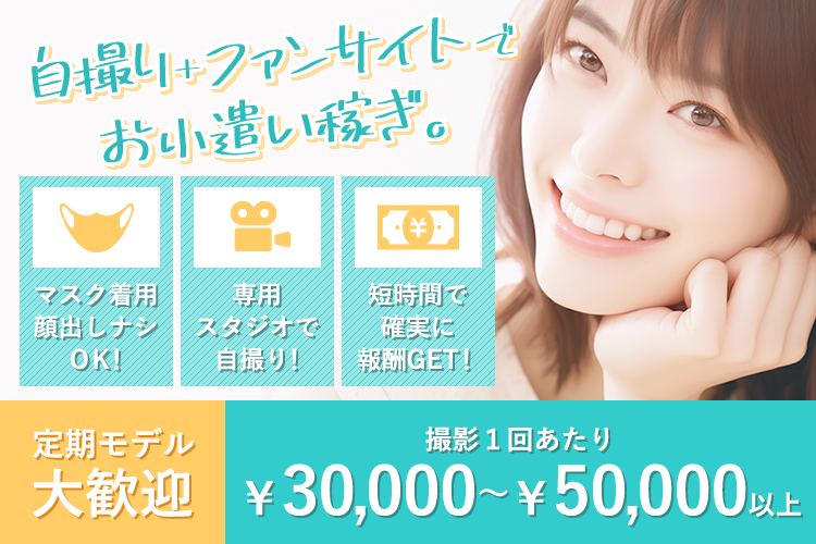 オナニーコンテンツモデル()