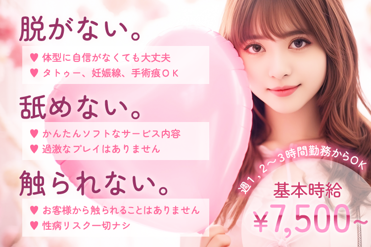 鑑賞オナクラレディ()